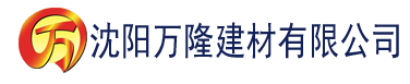 沈阳夜色直播app软件建材有限公司_沈阳轻质石膏厂家抹灰_沈阳石膏自流平生产厂家_沈阳砌筑砂浆厂家